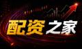 南康股票配资全流程：短期资金与情绪管理